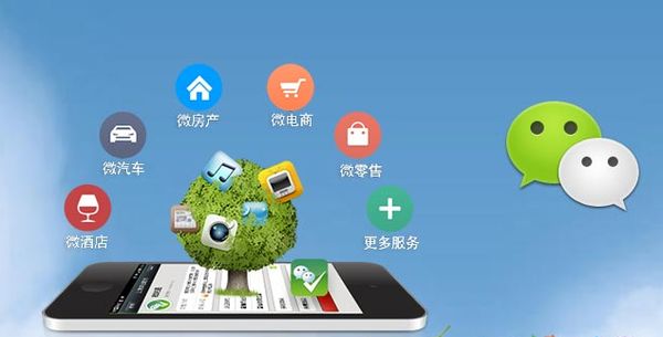 娄底分析企业微信公众号平台开发的优势有哪些？