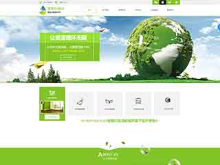 娄底环保企业网站网站建设,网站制作,环保企业响应式
